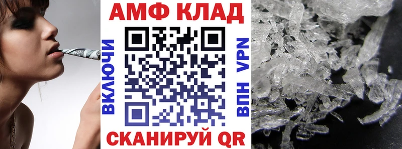 АМФ 98%  наркошоп  нарко площадка какой сайт  Кемь 