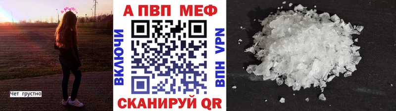 Alfa_PVP мука  Кемь 