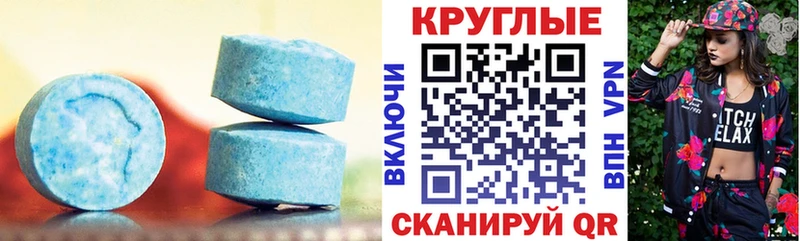 ЭКСТАЗИ Дубай  сколько стоит  Кемь 
