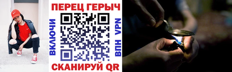 ГЕРОИН афганец даркнет сайт Кемь