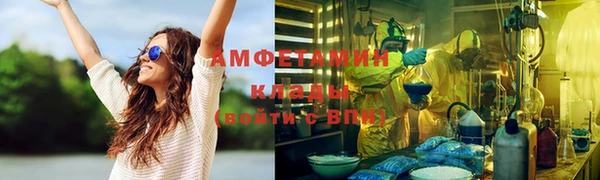 наркотики Арсеньев