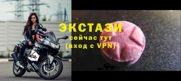 ГАЛЛЮЦИНОГЕННЫЕ ГРИБЫ Армянск