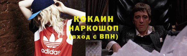 наркотики Арсеньев