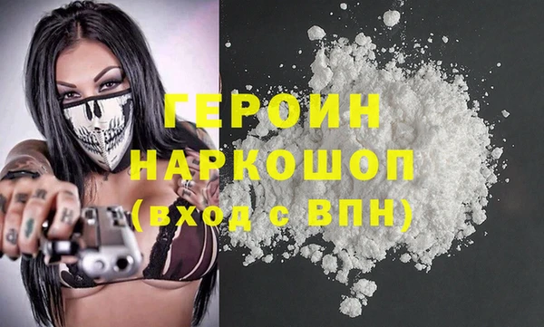 героин Аркадак