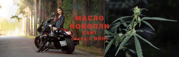 ГАЛЛЮЦИНОГЕННЫЕ ГРИБЫ Армянск