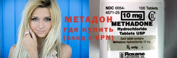 ГАЛЛЮЦИНОГЕННЫЕ ГРИБЫ Армянск