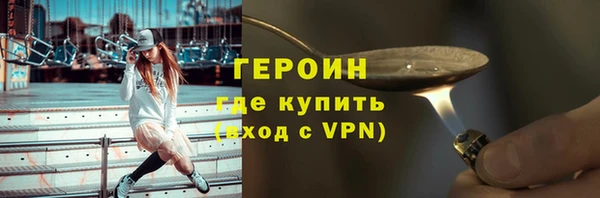 наркотики Арсеньев