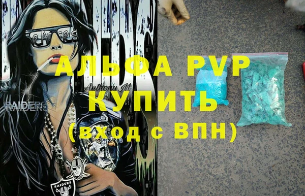 наркотики Арсеньев