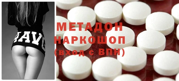 наркотики Арсеньев