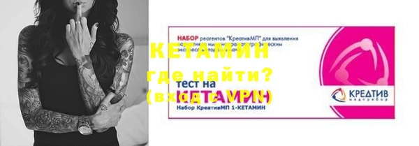 наркотики Арсеньев