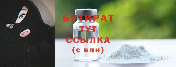героин Аркадак