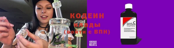 ГАЛЛЮЦИНОГЕННЫЕ ГРИБЫ Армянск