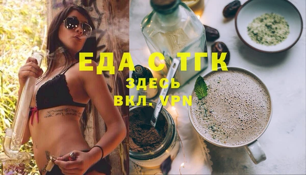 ГАЛЛЮЦИНОГЕННЫЕ ГРИБЫ Армянск