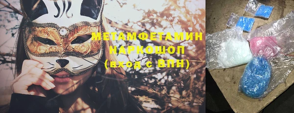 ГАЛЛЮЦИНОГЕННЫЕ ГРИБЫ Армянск