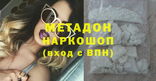 ГАЛЛЮЦИНОГЕННЫЕ ГРИБЫ Армянск