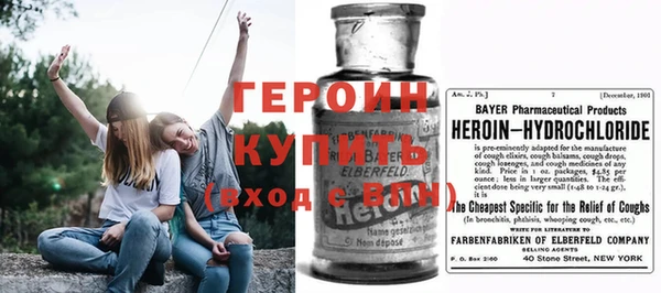 героин Аркадак