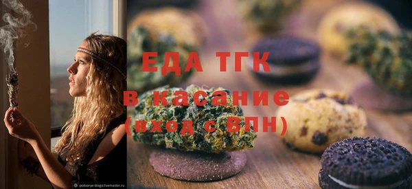 ГАЛЛЮЦИНОГЕННЫЕ ГРИБЫ Армянск