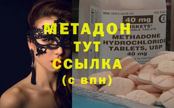 ГАЛЛЮЦИНОГЕННЫЕ ГРИБЫ Армянск
