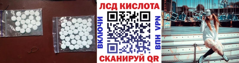 магазин  наркотиков  Кемь  ЛСД экстази кислота 
