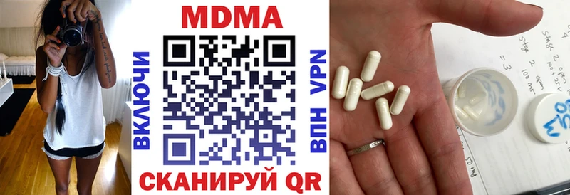 МДМА молли  Кемь 