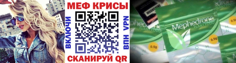 закладки  Кемь  MEGA ONION  Мефедрон мука 