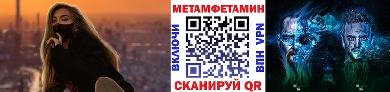 МЕТАМФЕТАМИН кристалл Кемь