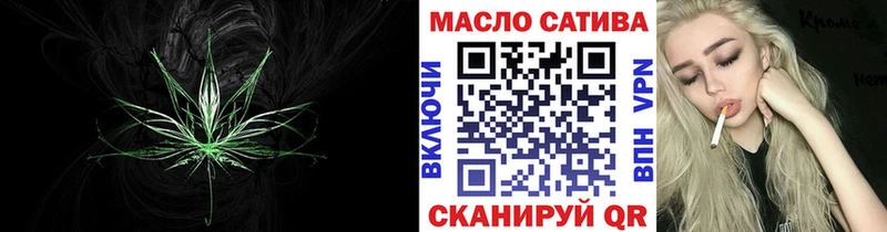 ТГК гашишное масло  мега зеркало  Кемь  купить наркоту 